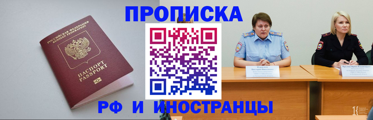 подбор собственника для регистрации в Южно-Сухокумске